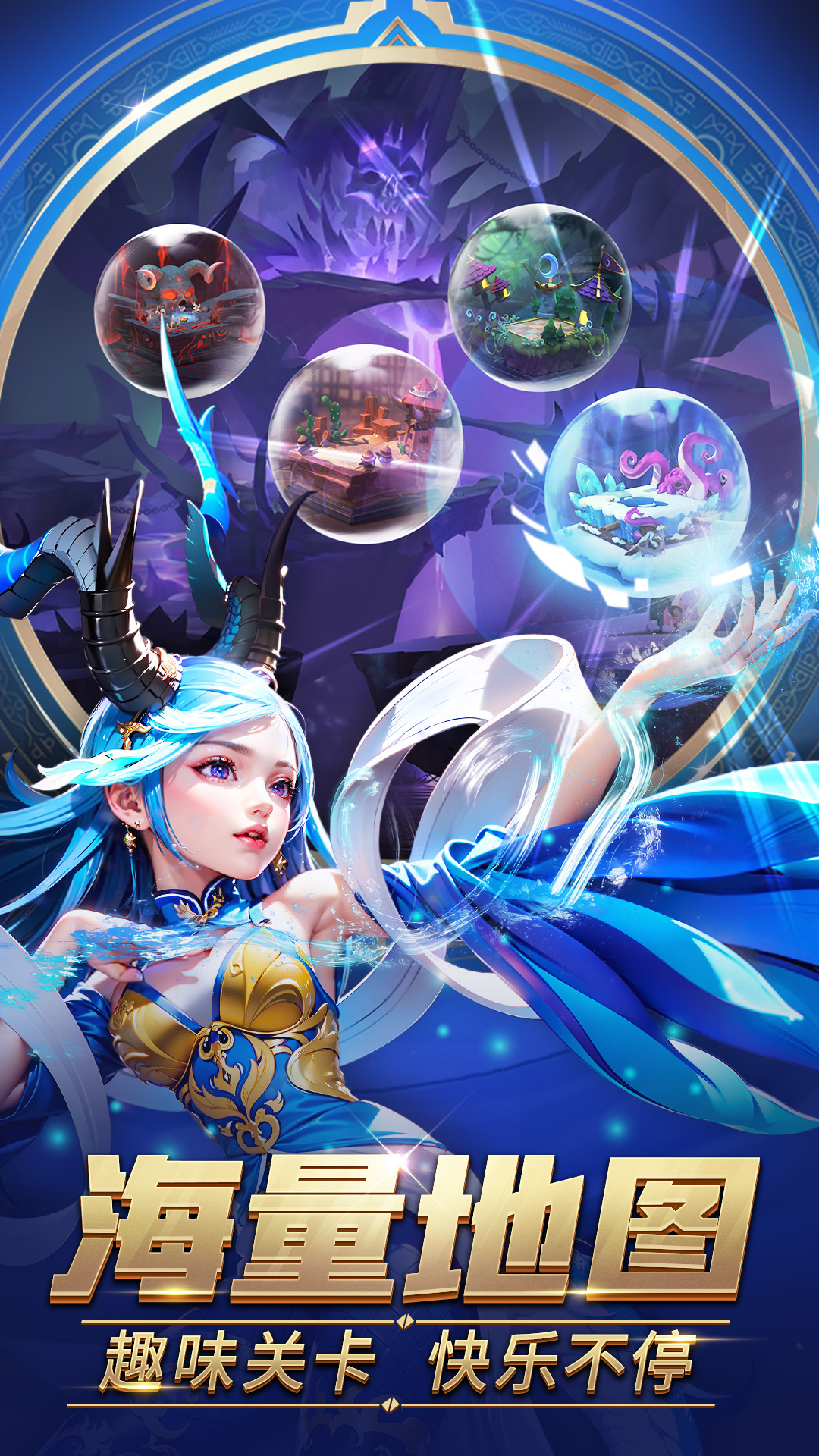 塔塔英雄下载 v2.0.0 最新版