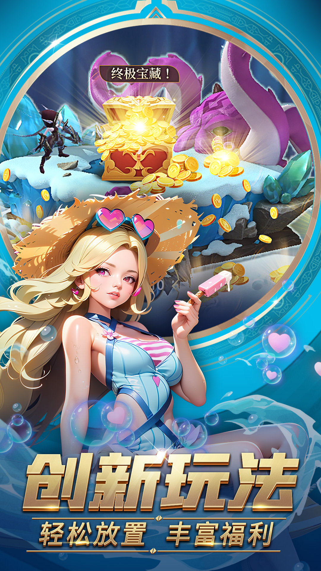 塔塔英雄下载 v2.0.0 最新版