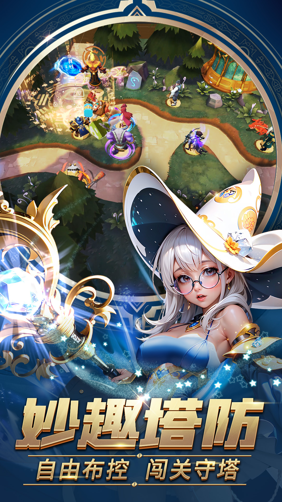 塔塔英雄下载 v2.0.0 最新版