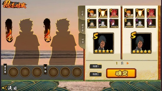 落尘自制火影[测试版] v9.00.11 安卓版