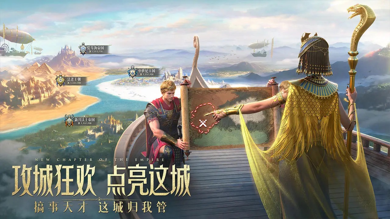 万乘之国手游 v1.0.5 最新版