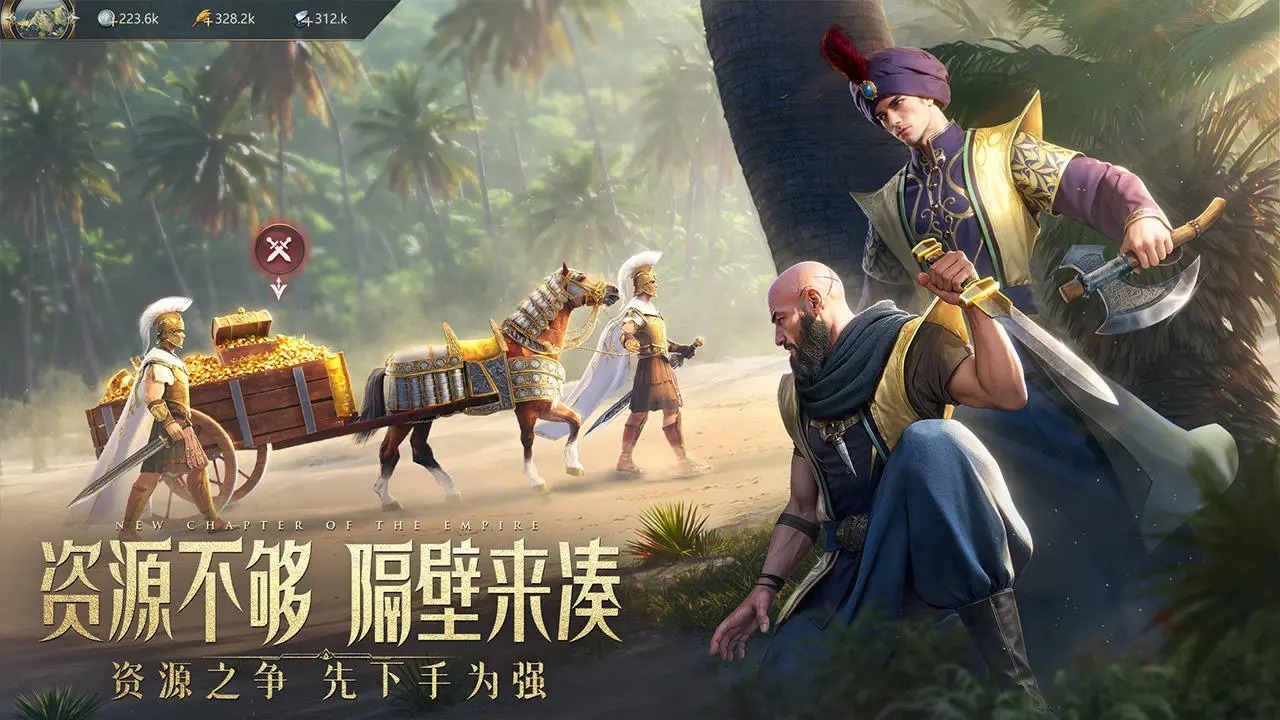 万乘之国手游 v1.0.5 最新版