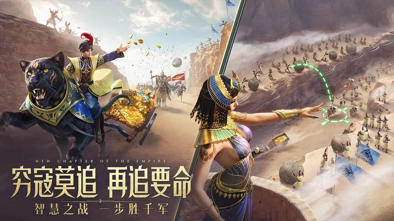万乘之国手游 v1.0.5 最新版