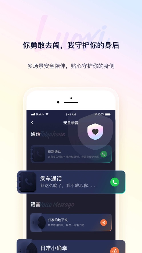 络希app v4.5.0 最新版