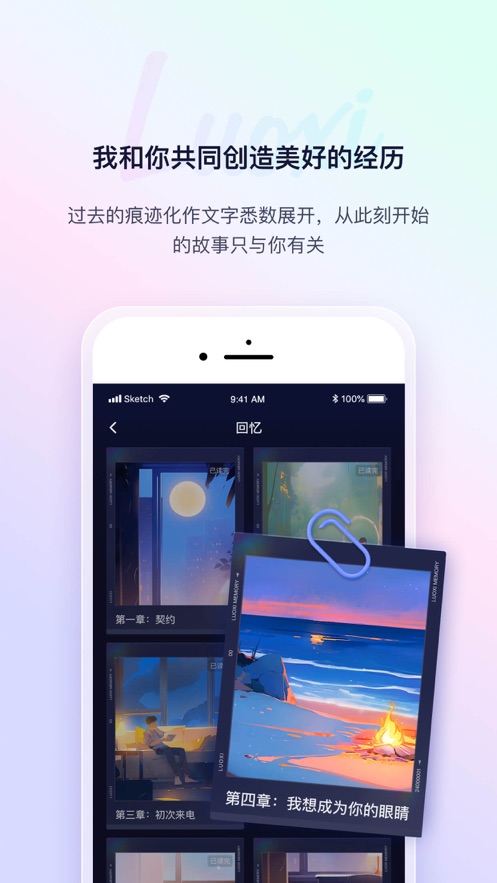 络希app v4.5.0 最新版