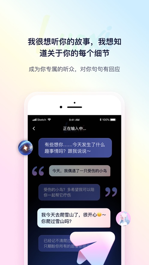 络希app v4.5.0 最新版