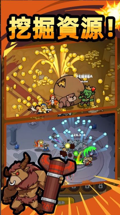 遗迹之战War of Relic v1.0.5 安卓版