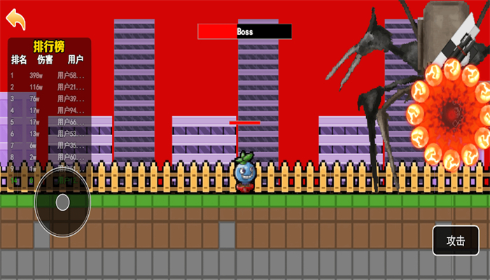 植物进化大战 v1.0.0 安卓版