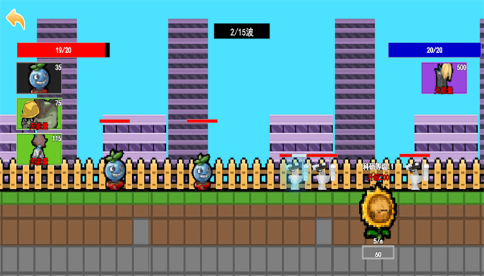 植物进化大战 v1.0.0 安卓版