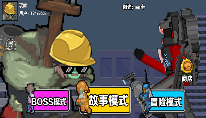 植物进化大战 v1.0.0 安卓版