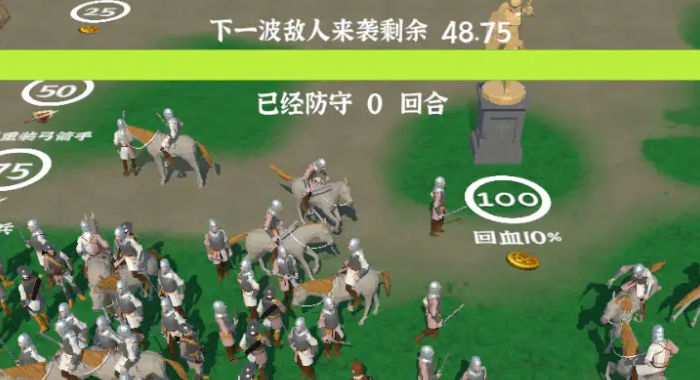 别打我城堡 v0.1.0 安卓版