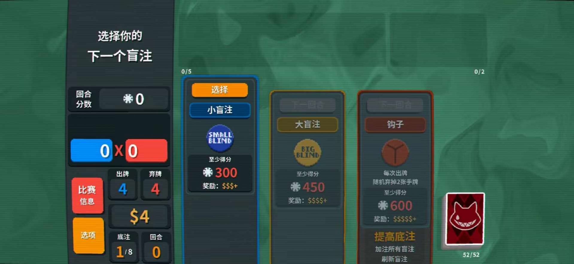 原神小丑牌游戏(BalAtroGenshin) v1.0 安卓版