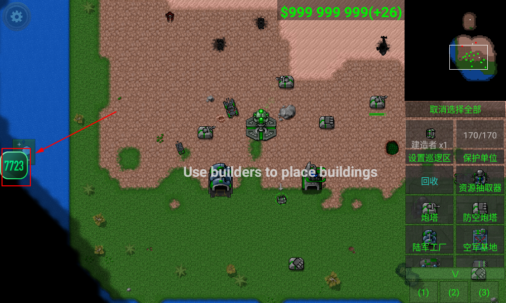 铁锈战争mod大全 v1.15 安卓版