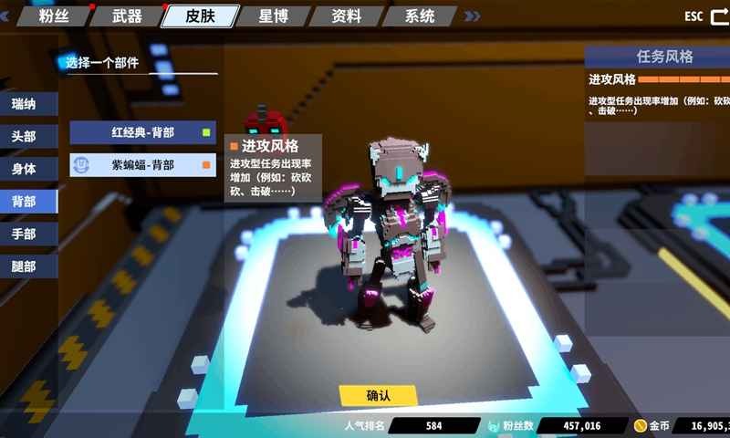 星际角斗场下载 v1.2.13 最新版