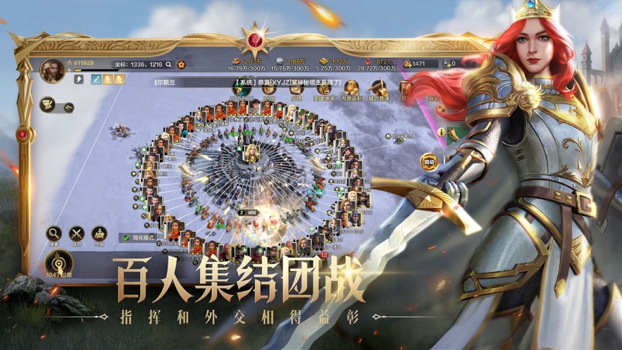 魔法门之英雄无敌领主争霸内测下载 v1.0.4 最新版