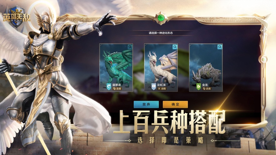 魔法门之英雄无敌领主争霸内测下载 v1.0.4 最新版