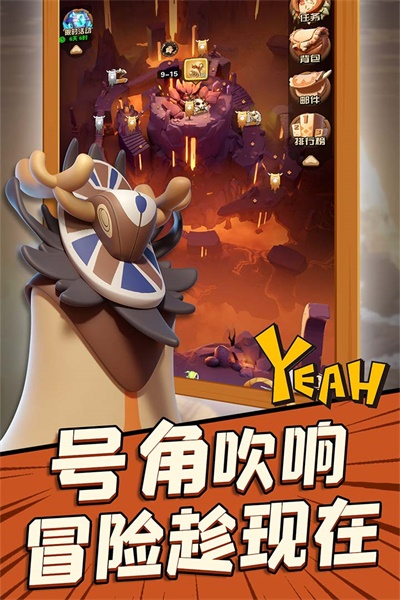 冲啊原始人手游官方 v1.0.2 安卓版