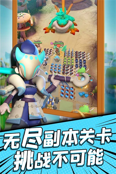 冲啊原始人手游官方 v1.0.2 安卓版