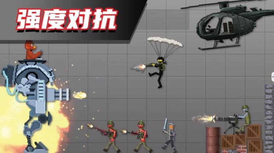 布偶人爆破乐园2游戏 v3.0 安卓版