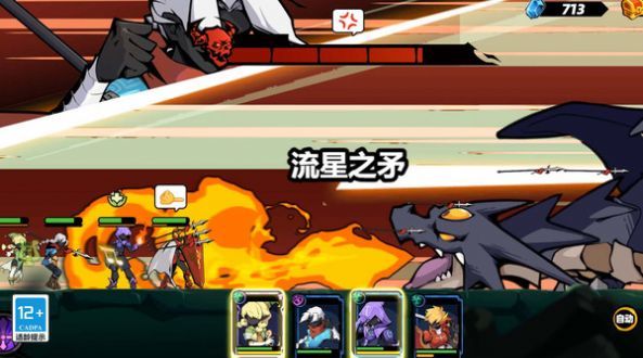 火柴人格斗终结者 v1.0.0 安卓版