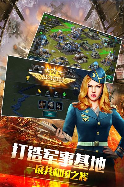 装甲联队online最新版 v12.0.0 安卓版