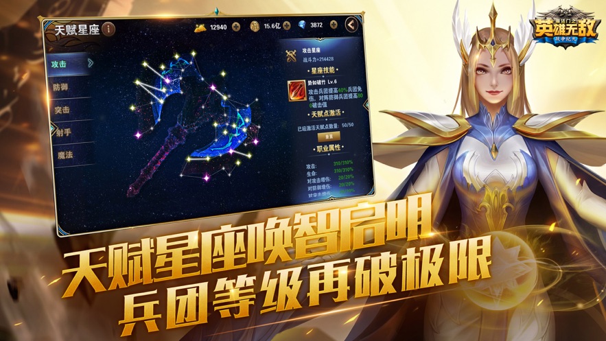 魔法门之英雄无敌战争纪元下载 v1.0.275 最新版