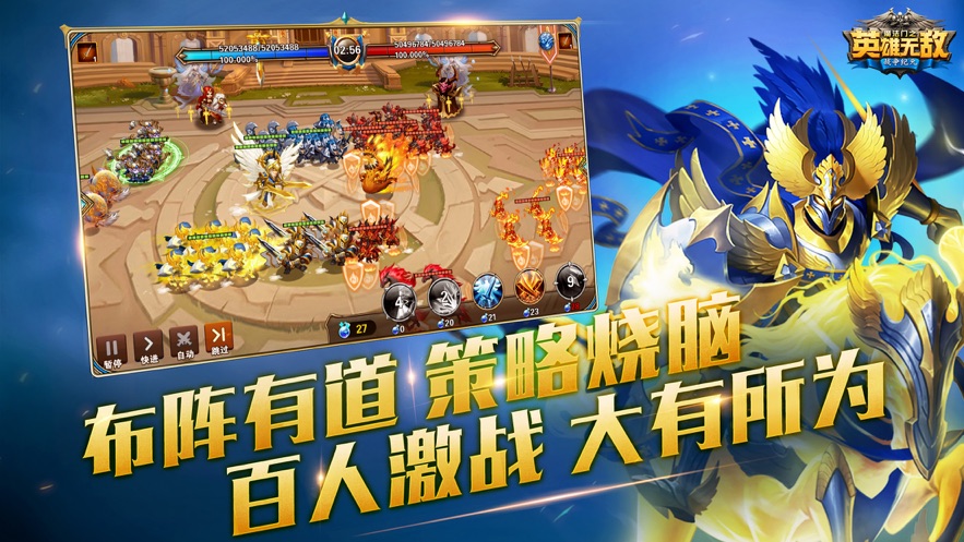 魔法门之英雄无敌战争纪元下载 v1.0.275 最新版