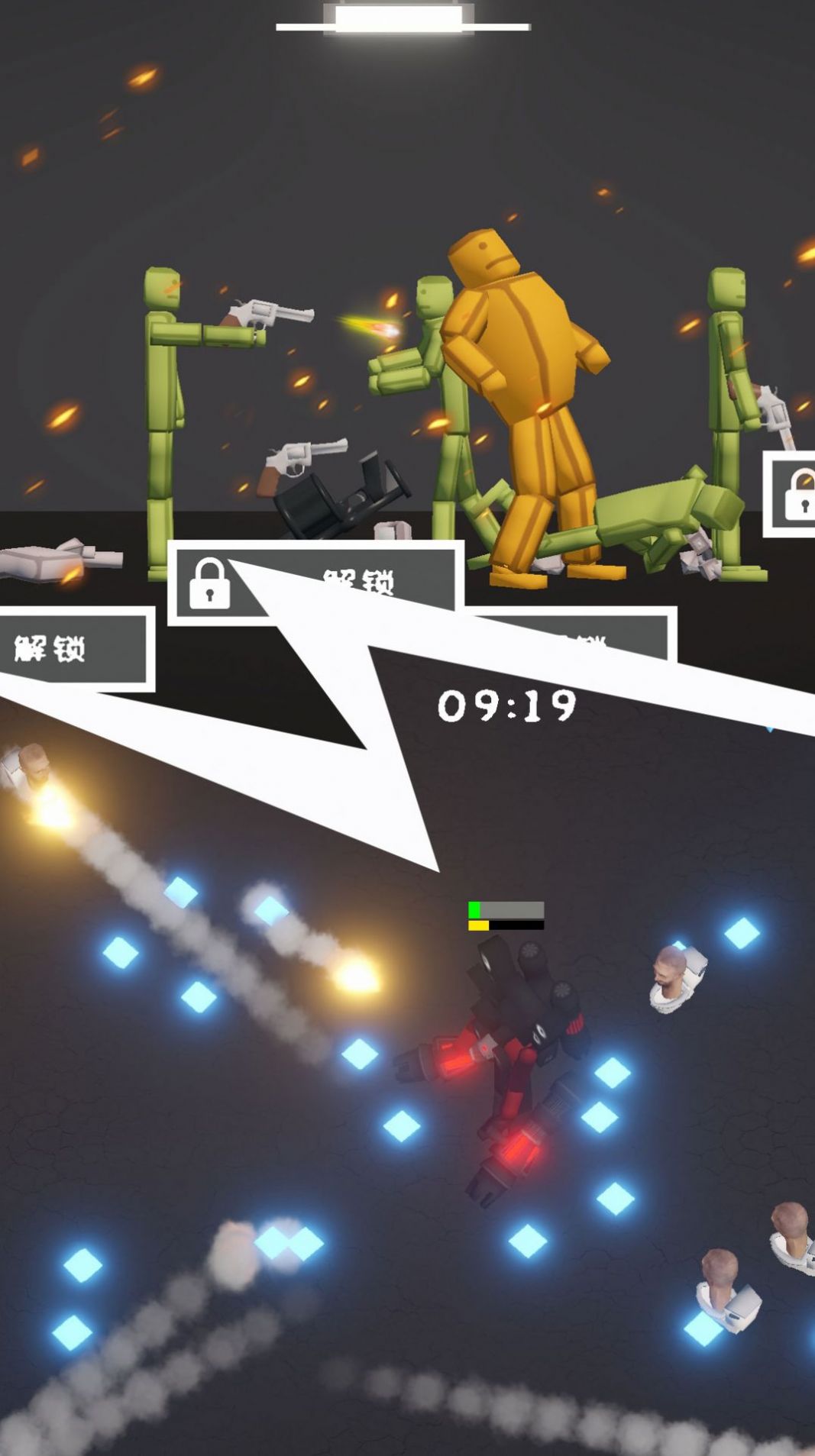 毁灭游乐场游戏(Mutilate Playground) v1.0.5.6 安卓版