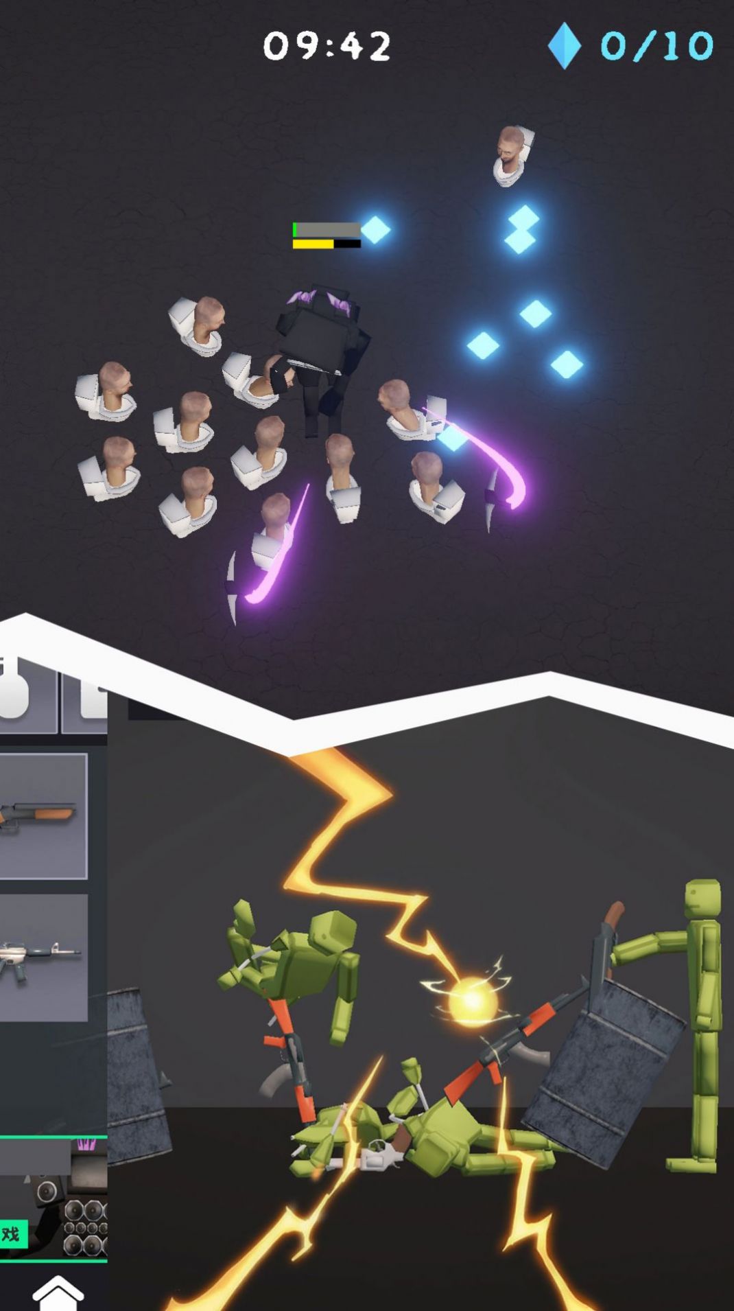 毁灭游乐场游戏(Mutilate Playground) v1.0.5.6 安卓版