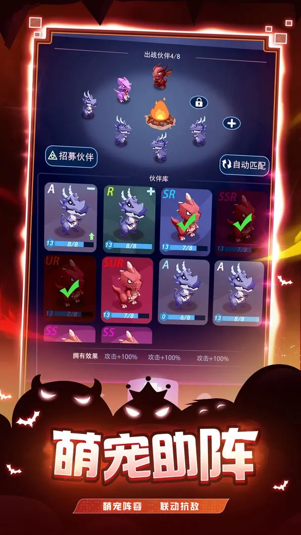 炸弹别惹我手游 v4.0 最新版