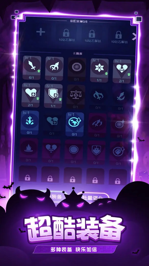 炸弹别惹我手游 v4.0 最新版