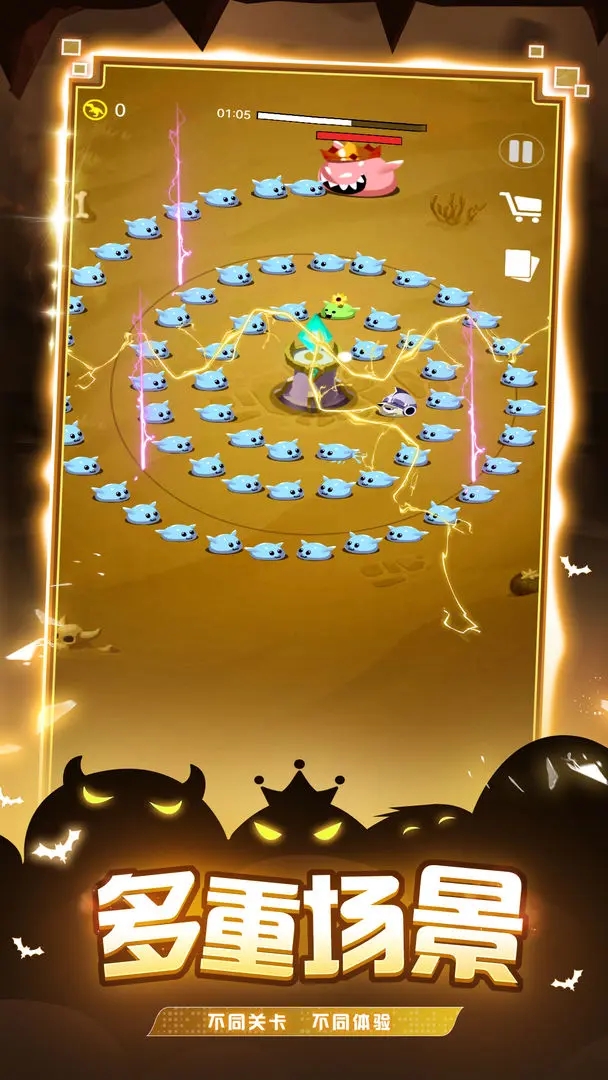 炸弹别惹我手游 v4.0 最新版