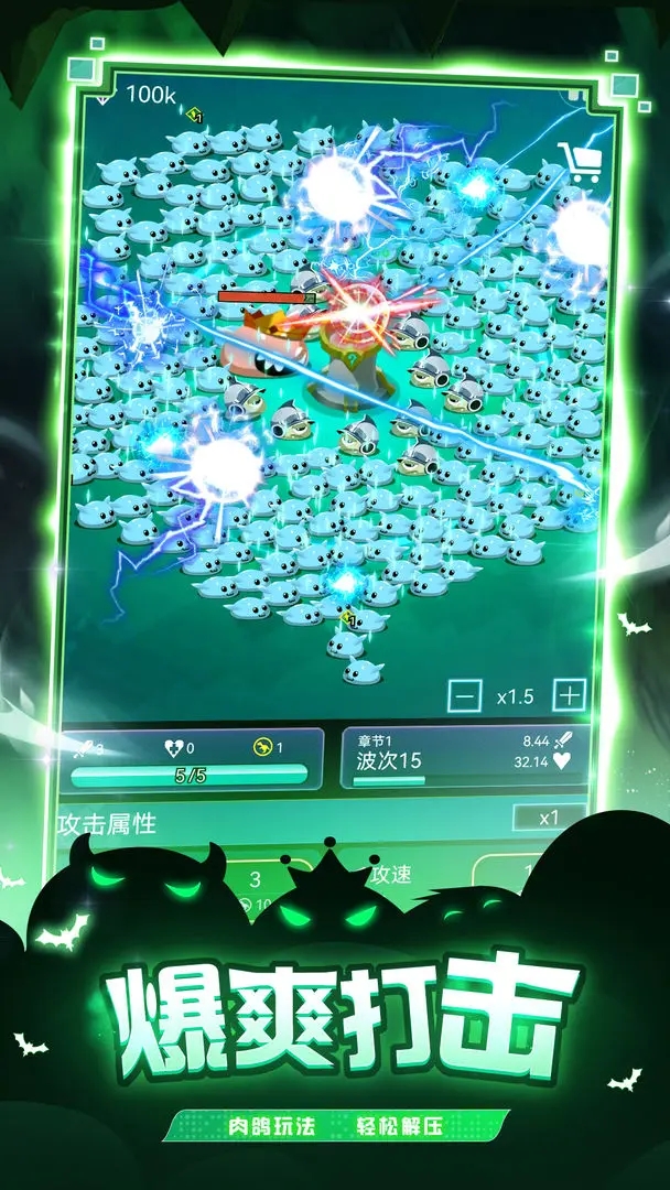 炸弹别惹我手游 v4.0 最新版