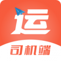 智优运司机端app v1.3.15 最新版 智优运司机端app v1.3.15 最新版