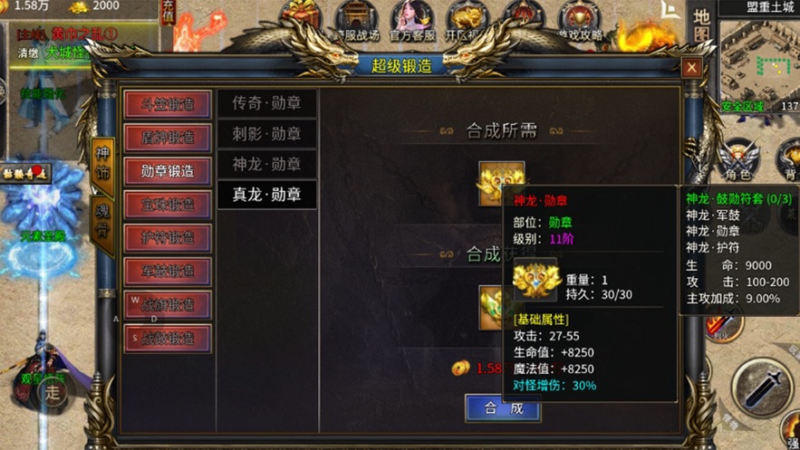 暗月传说手游官方下载 v1.0.0 最新版