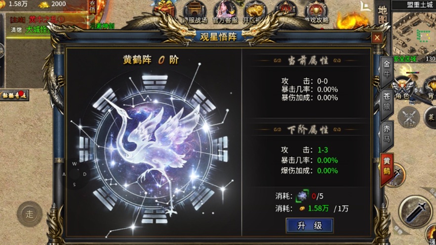 暗月传说手游官方下载 v1.0.0 最新版