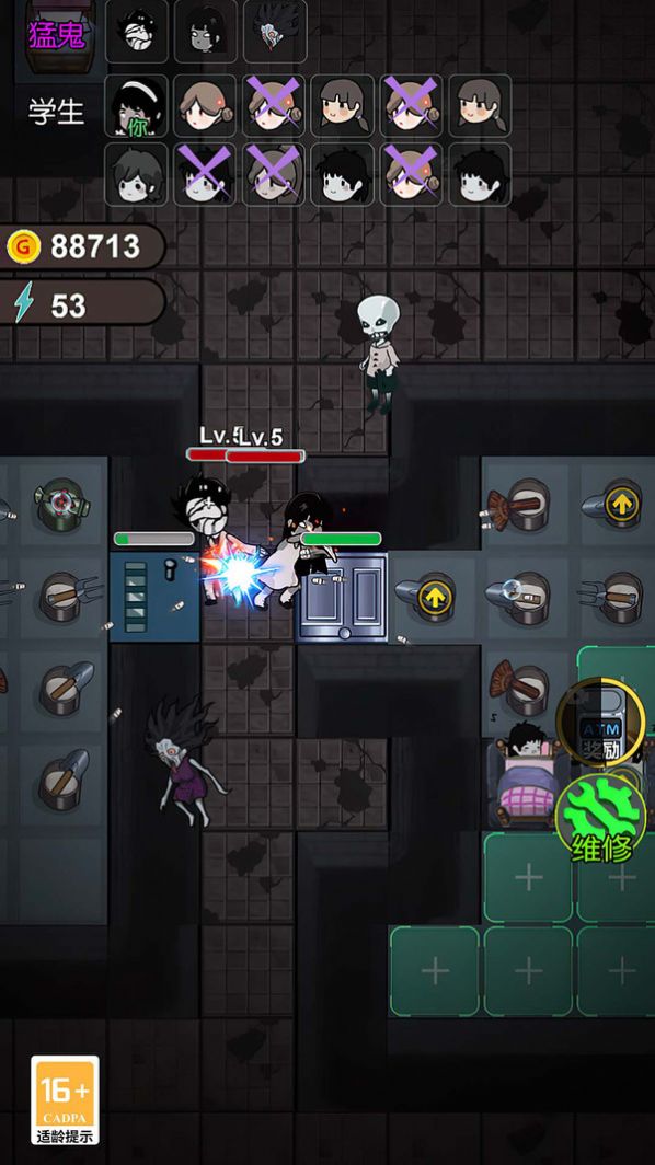 血染宿舍噩梦版游戏 v1.0 安卓版