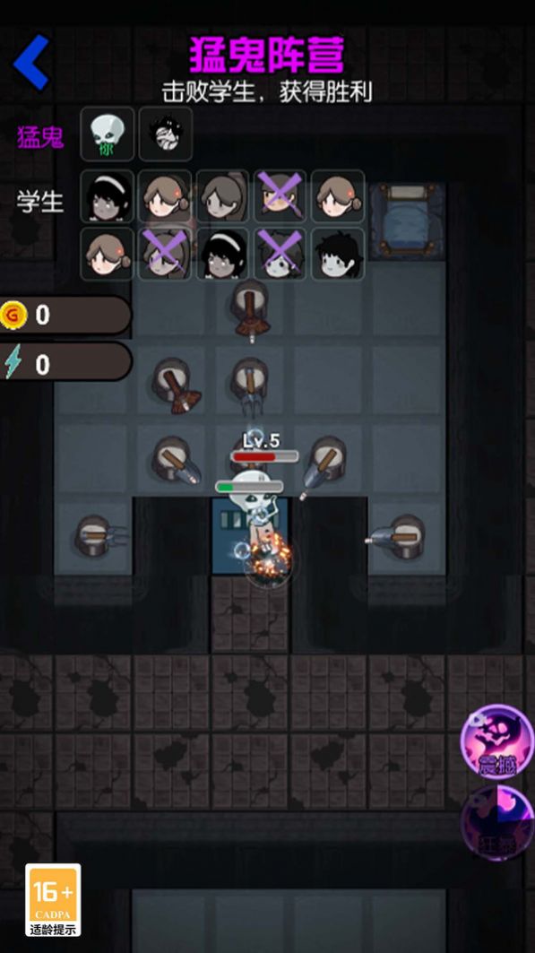 血染宿舍噩梦版游戏 v1.0 安卓版