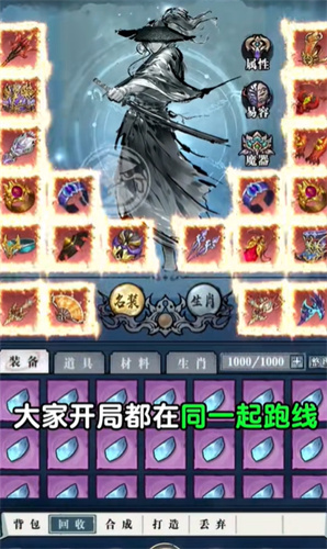 只此江湖梦游戏 v1.0 安卓版