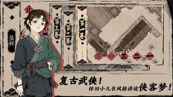 末刀下载官方版 v1.6.2 安卓版