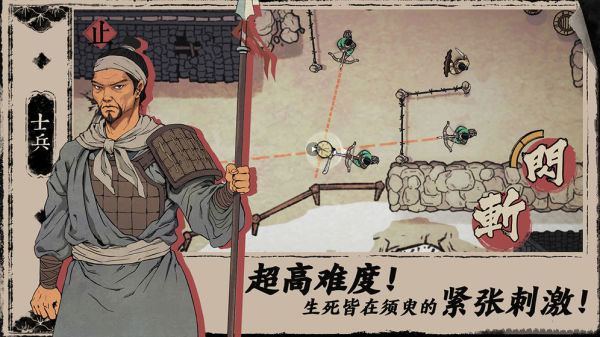 末刀下载官方版 v1.6.2 安卓版