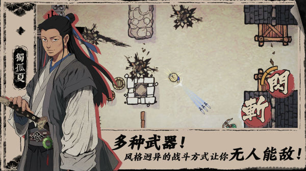 末刀下载官方版 v1.6.2 安卓版