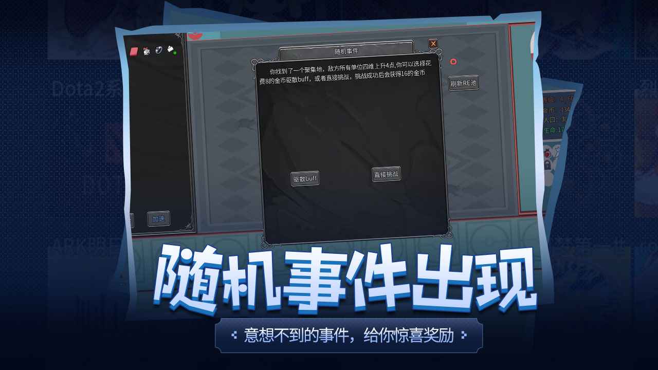 传奇生物手机版下载 v1.21 最新版