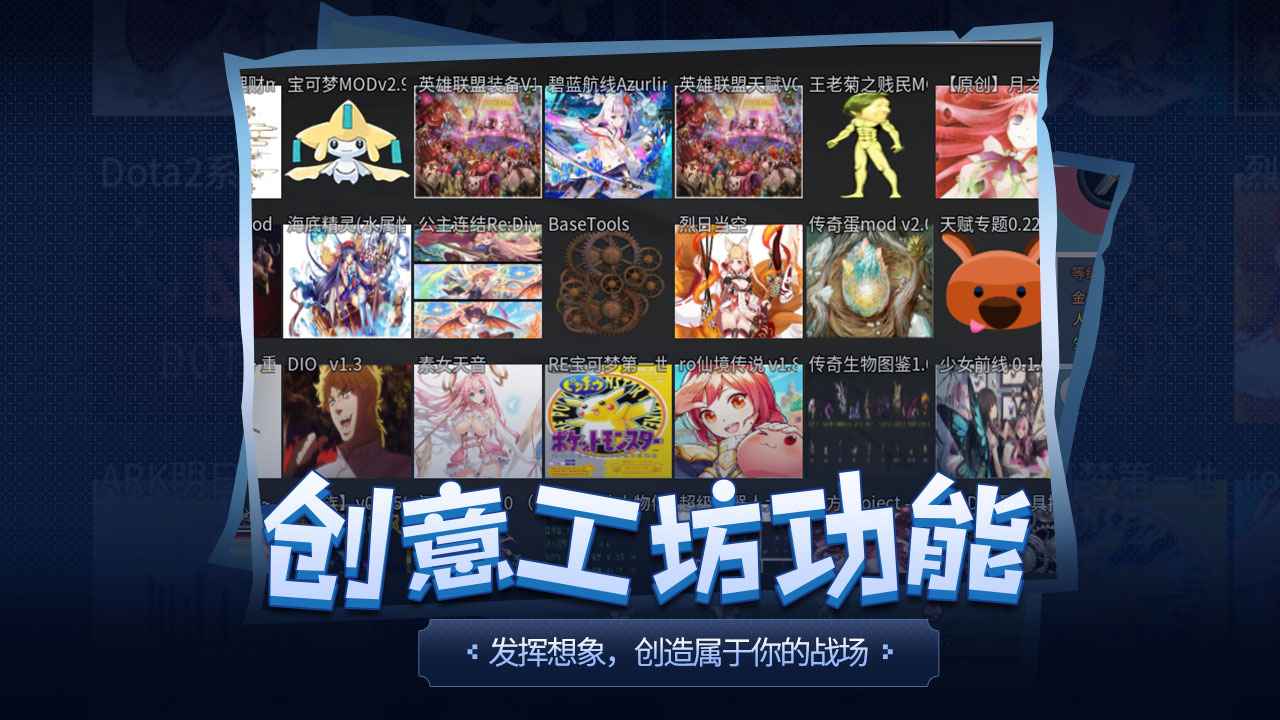 传奇生物手机版下载 v1.21 最新版