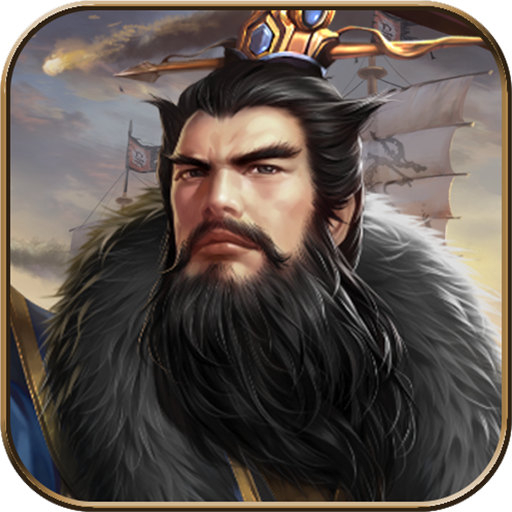 城防三国志手游 v1.0 最新版