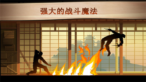 暗影格斗2正版下载(Shadow Fight 2) v2.34.5 安卓版