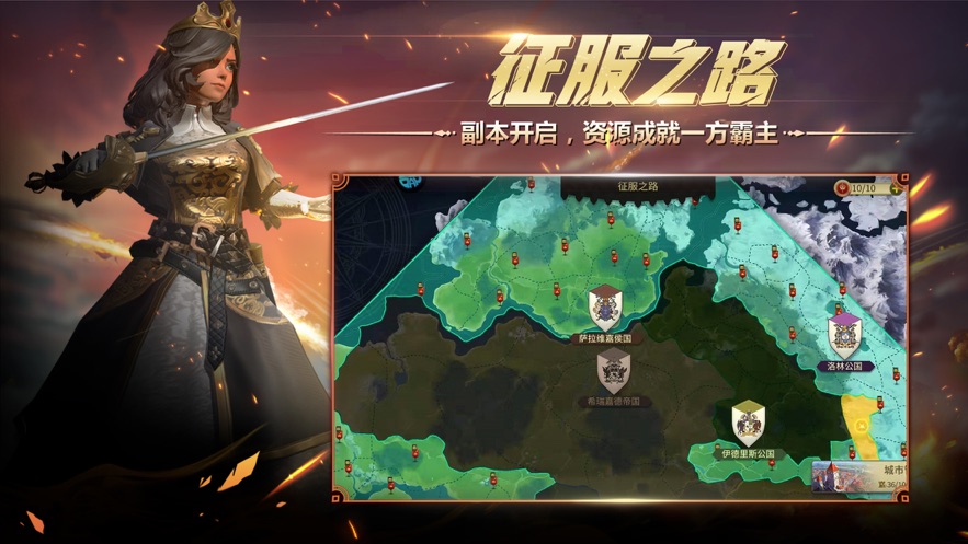 权力与纷争手游官方下载 v1.5.286 最新版
