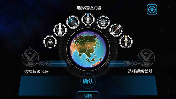 先发制人下载最新版(First Strike) v4.11.2 安卓版