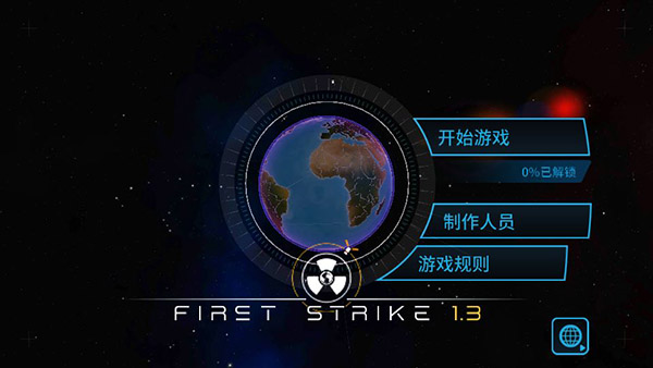 先发制人下载最新版(First Strike) v4.11.2 安卓版
