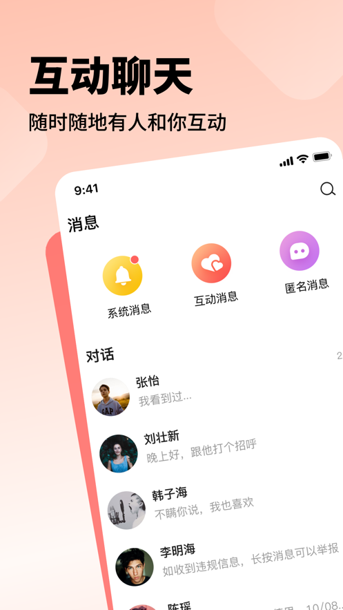 空浪旅行app v1.2 最新版